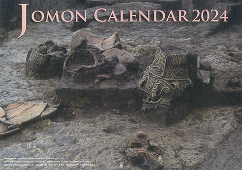 Jomon Calendar 表紙