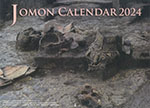 Jomon Calendar